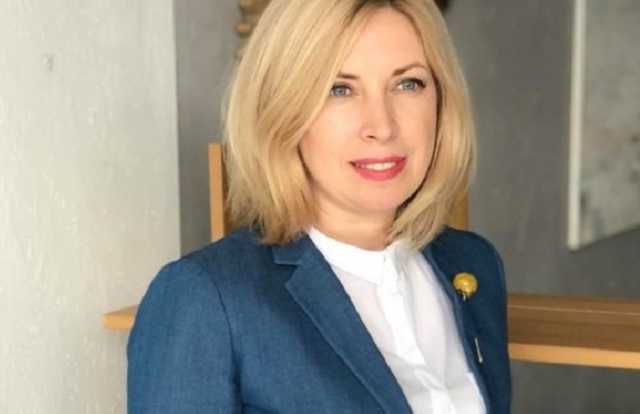 Комитет Рады поддержал назначение Верещук вице-премьером по реинтеграции