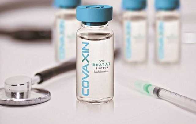       Covaxin