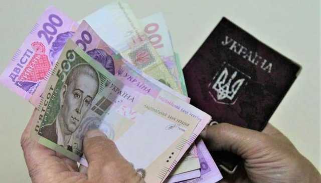 Некоторые украинцы будут получать не меньше 3000 гривен пенсии: кого касается