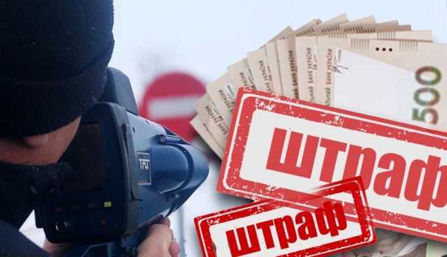 Счета украинцев арестовывают за несуществующие штрафы