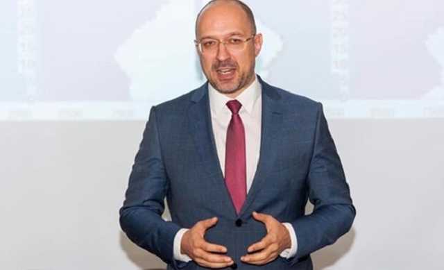 Шмыгаль придумал прирост иностранных инвестиций в Украину, которого не было