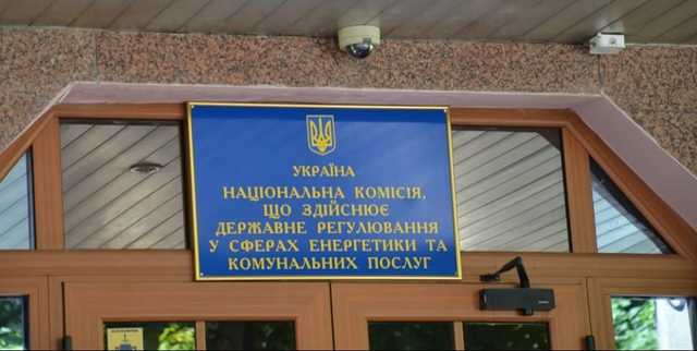 НКРЭКУ отменила решение о лишении лицензии “Донецкоблгаза”