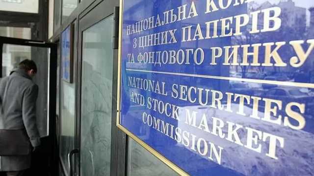 НКЦБФР подтвердила правомочность нового Набсовета "Харьковэнергосбыт", – Smart Holding