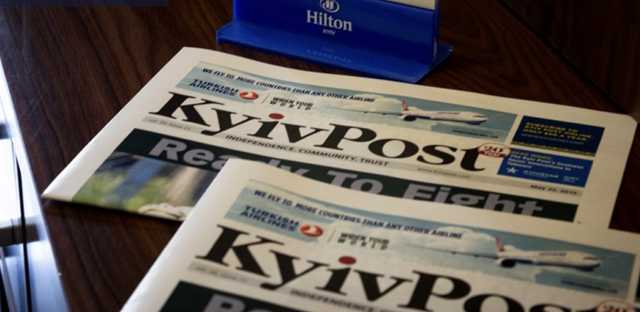 Уволенные работники Kyiv Post запускают новое медиа: кто его возглавит
