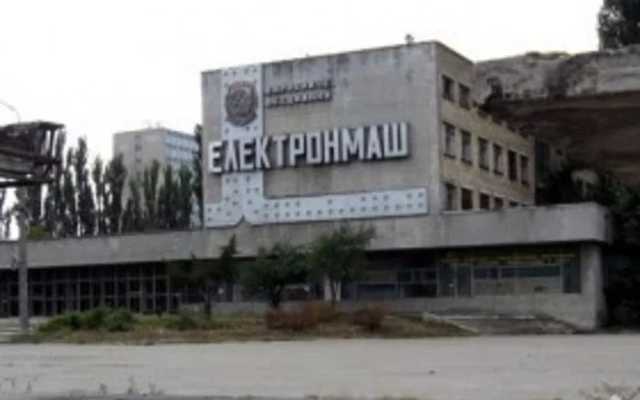 Фонд держмайна підписав договір про продаж "Електронмашу" невідомій компанії за 970 мільйонів