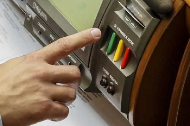 Рада приняла новый закон о страховании