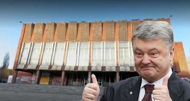 “Рошен” сравняет с землей Дворец культуры в Соломенском районе Киева