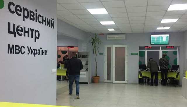 В Запорожье задержали мошенника, представлявшегося сотрудником сервисного центра МВД