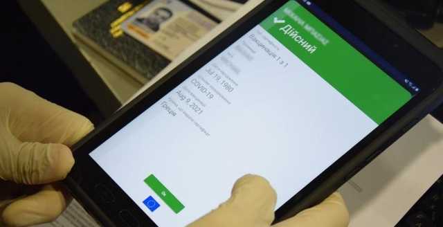 Якименко рассказал, почему Минздрав ввел короткий период действия COVID-сертификата