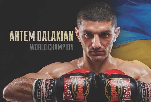 Украинский боксер Артем Далакян в пятый раз стал чемпионом WBA в наилегчайшем весе