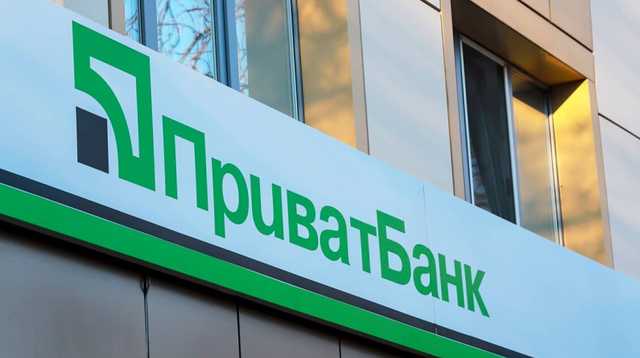 Персональні дані про клієнтів «ПриватБанку» зливала його співробітниця
