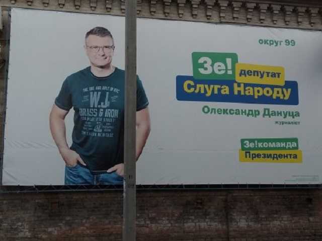 Депутат Ради запропонував законодавчо встановити ембарго на товари з Білорусі