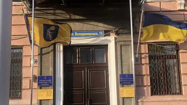 Судья Печерского райсуда Киева отправил "нах@р" административное дело о нарушении карантина