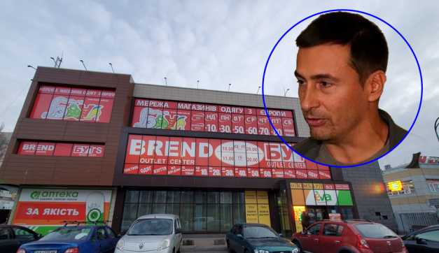 Компании матери “ударовца” Ищенко разрешили проектировать в Киеве реконструкцию очередного ТЦ