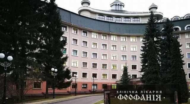 С 1 января "Феофания" откроется для всех украинцев: Ляшко раскрыл детали