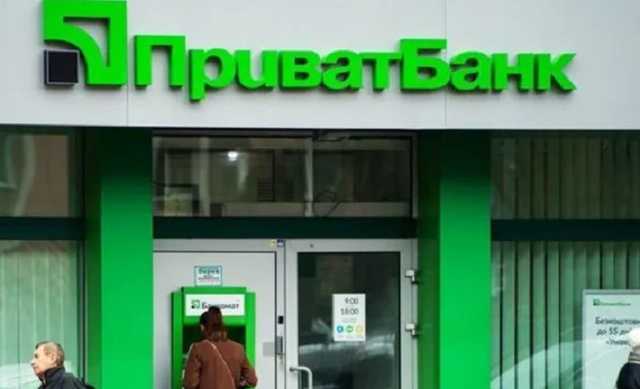 ПриватБанк без предупреждения и объяснения причин блокирует карты украинцев