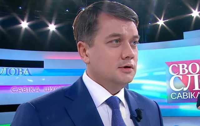 Разумков заявил о походе в президенты на ближайших выборах