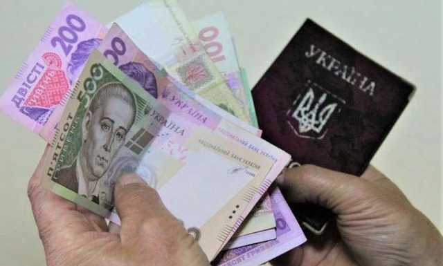В Украине через несколько дней массово пересчитают пенсии