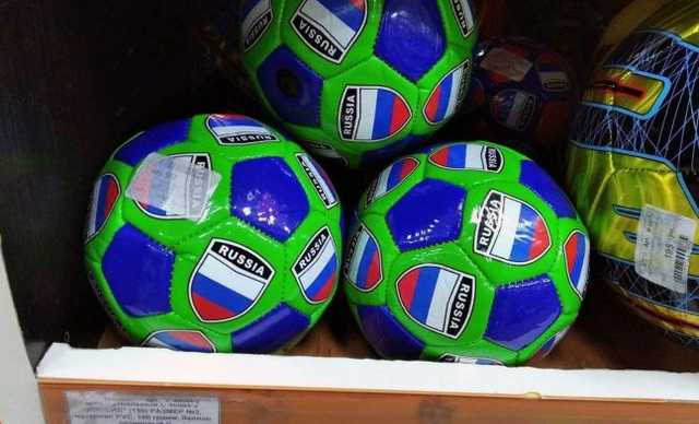 В Киеве в спортмагазине продают мячи с символикой РФ