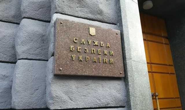 СБУ расследует подготовку госпереворота в Украине, о которой заявлял Зеленский