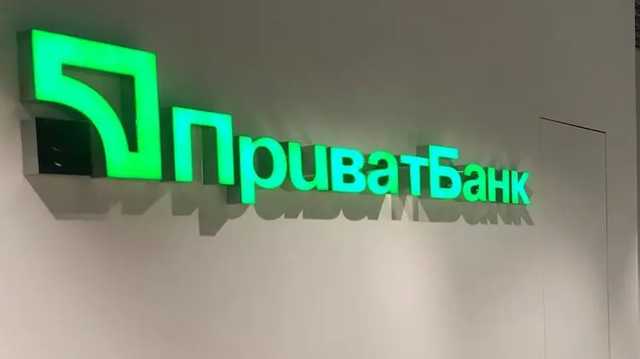 Приватбанк перевел ФОПы на новые реквизиты счетов