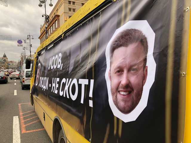 Замглавы КГГА Константина Усова обвинили в крышевании аварийных маршруток