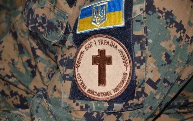 Рада приравняла статус военных капелланов к военнослужащим