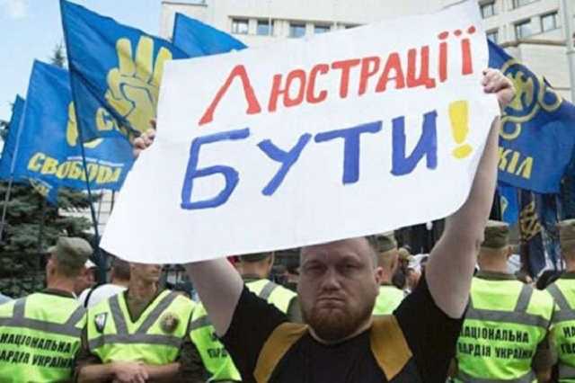 Восстание люстрированных. Как бывшие прокуроры отомстили государству