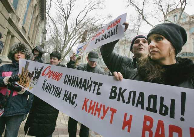 Владельцы банков-банкротов «кинули» вкладчиков на 97 млрд грн