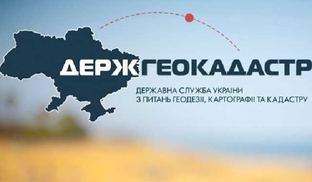 Госгеокадастр возглавит ставленник контрабандиста «Пупса» Тарас Грень