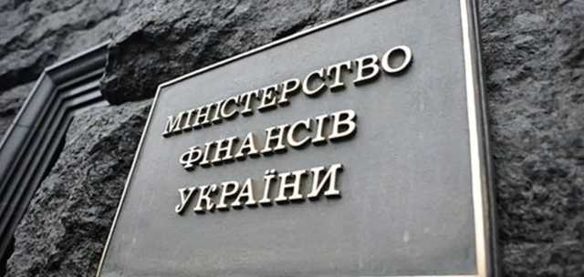 "Бюджетная дыра" в $5 млрд: СМИ рассказали, сколько денег не хватает Минфину