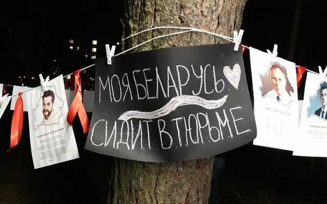 Суд в Беларуси признал соцсети Радио Свобода "экстремистскими материалами"