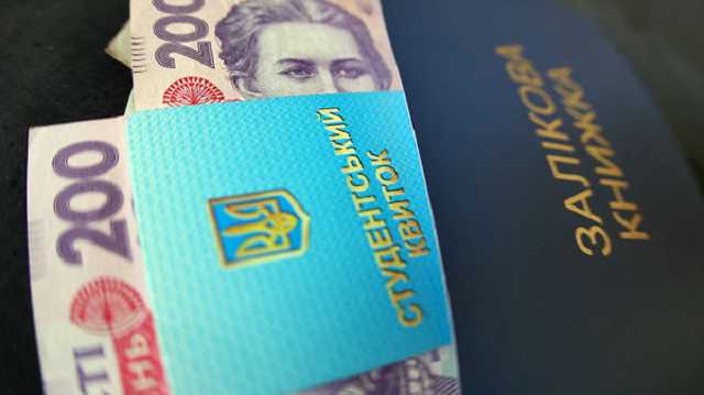 Правительство изменило порядок выплаты стипендий