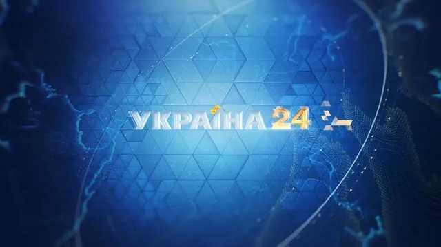 ЦПК Шабунина обвинил "Украину 24" в использовании "российских нарративов"