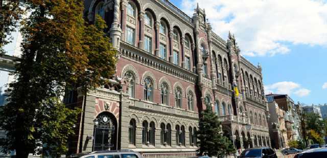 В НБУ назвали самые прибыльные и убыточные банки