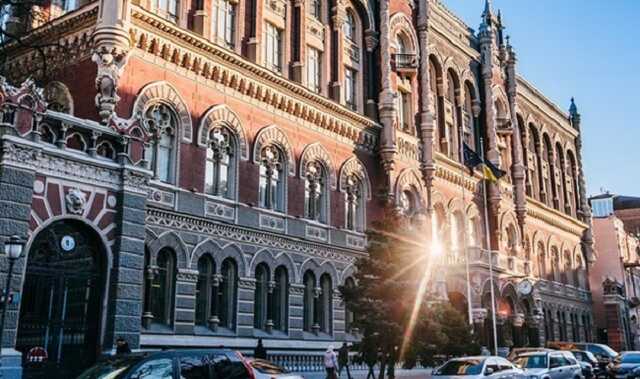 Нацбанк повысил учетную ставку для сдерживания инфляции