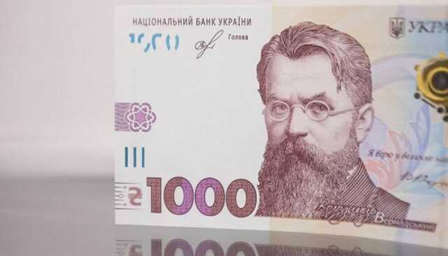Понад 300 тисяч українців відкрили віртуальні рахунки для виплати тисячі гривень за вакцинацію