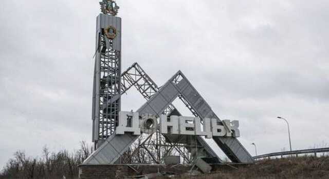 В Донецке прогремел взрыв, погиб террорист «ДНР»