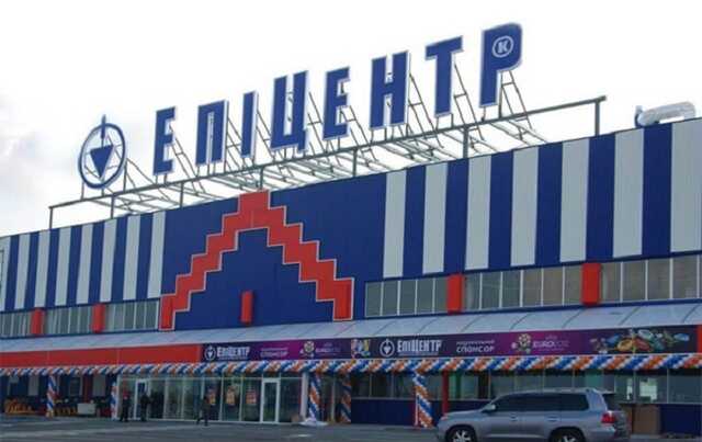 В киевском "Эпицентре" охранники раздели 67-летнюю женщину и довели ее до инфаркта