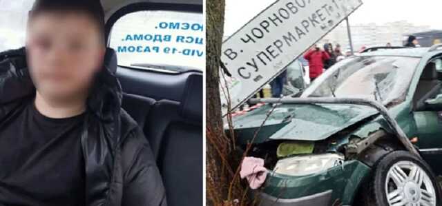Мама 16-летнего виновника ДТП в Луцке поддержала наказание для сына