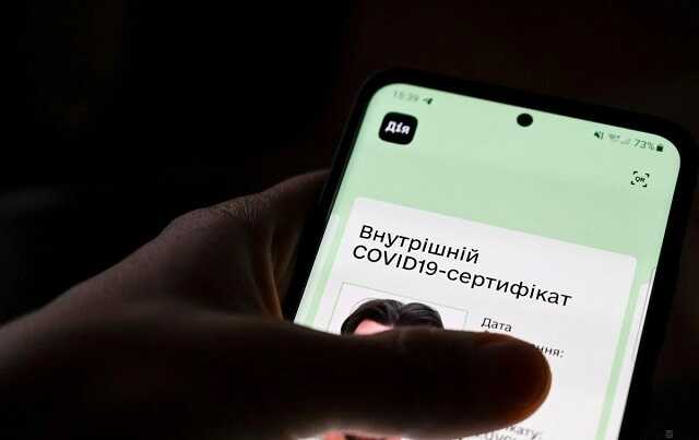 В "Дие" появится новый тип ковид-сертификатов