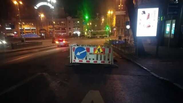 В центре Киева из-за риска обвала асфальта частично ограничили движение транспорта