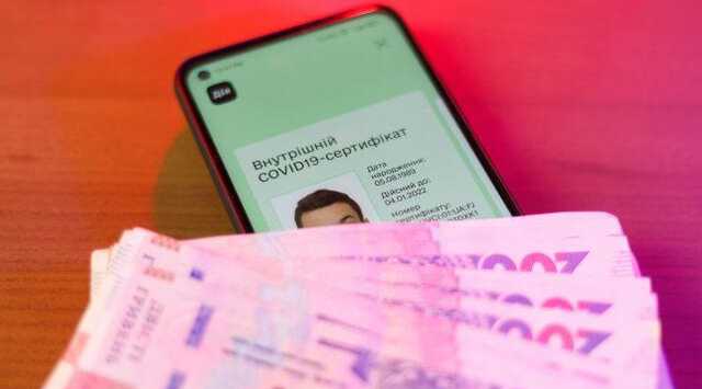 Еще один банк начал начислять тысячу за вакцинацию