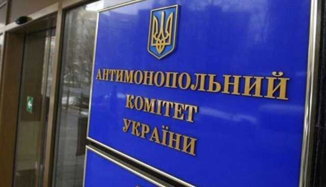 АМКУ оштрафовал монополистов на 105 млн гривен