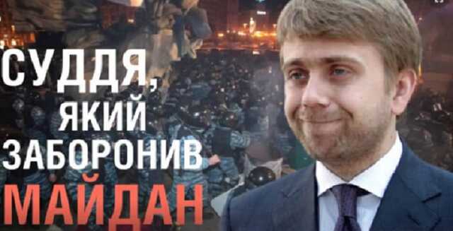 Атмосфера добра, единения и убийств на Майдане - от Аспен Института