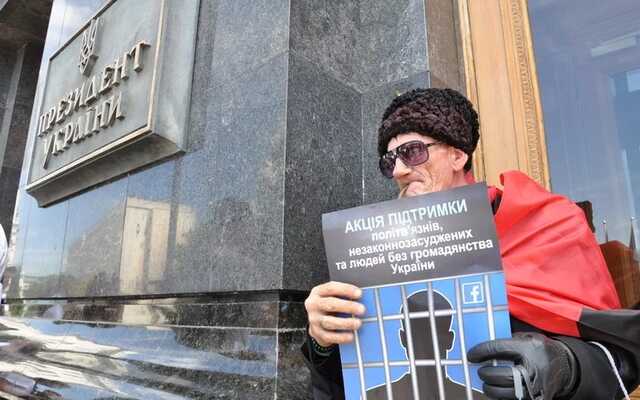 Зеленский назначил стипендии имени Левка Лукьяненко 14 политзаключенным Кремля