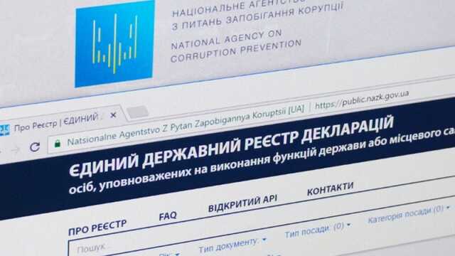 Глава судебной охраны Черниговской области скрыл ряд объектов от НАЗК