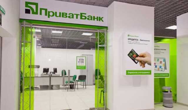 В ПриватБанке произошел сбой валют