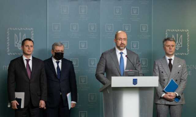 В Украине начал действовать координационный энергетический штаб