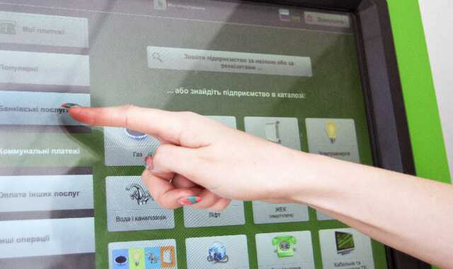 Терминал ПриватБанка забрал 500 грн, но счет не пополнил